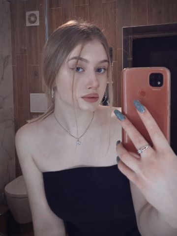 Элина